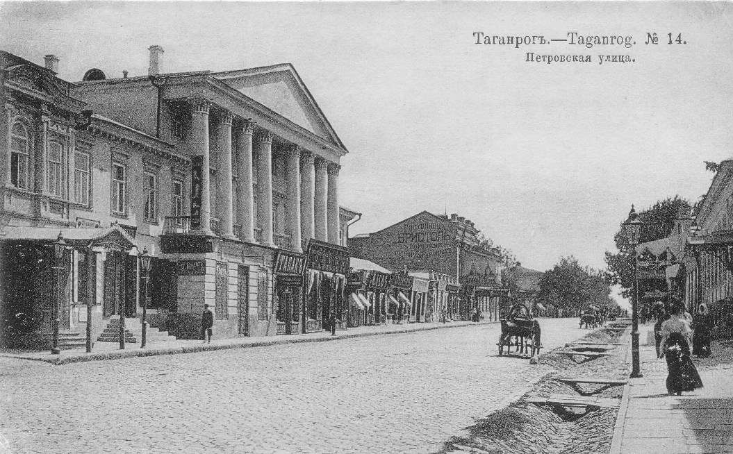 История отеля Бристоль Таганрог